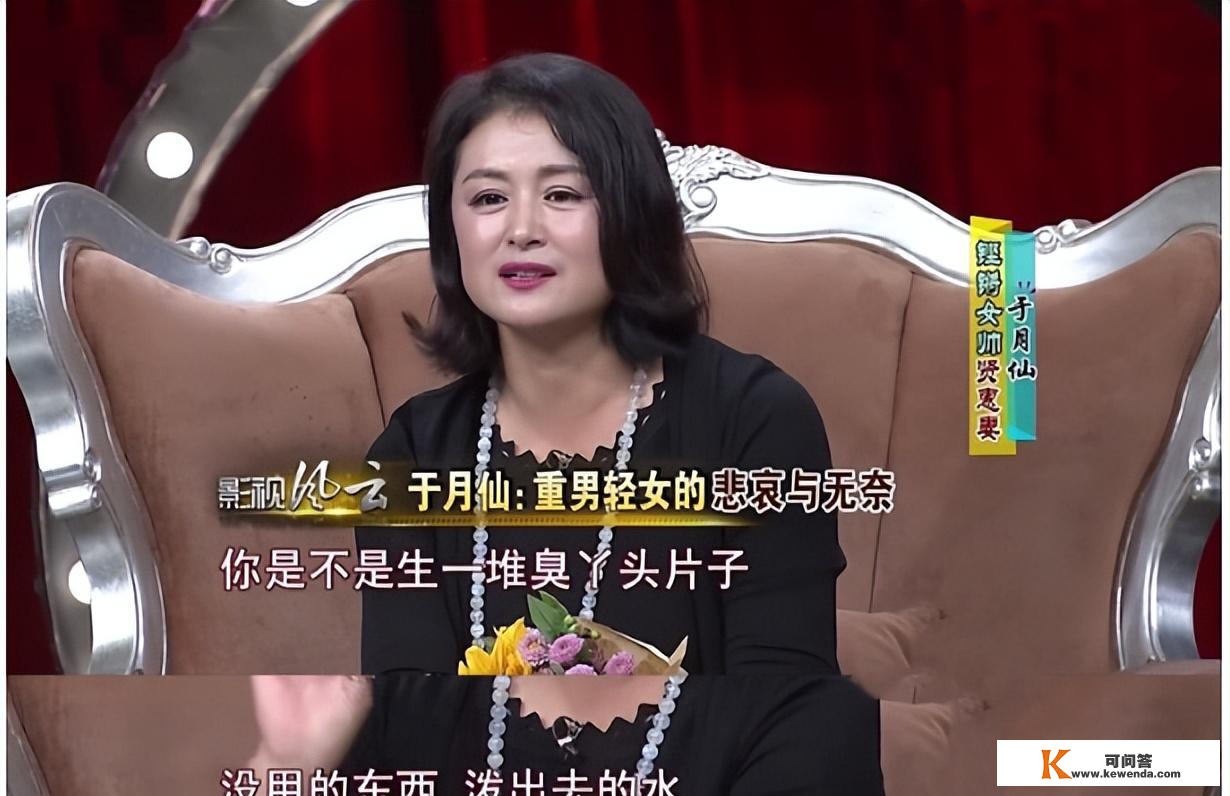 演员于月仙：无儿无女逝世1年半后，丈夫张学松的选择让人泪目