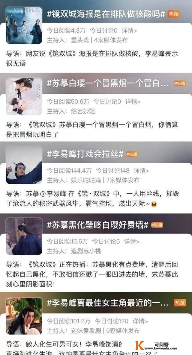 为什么人能够在差别年纪频频爱上杨洋，而他却不可