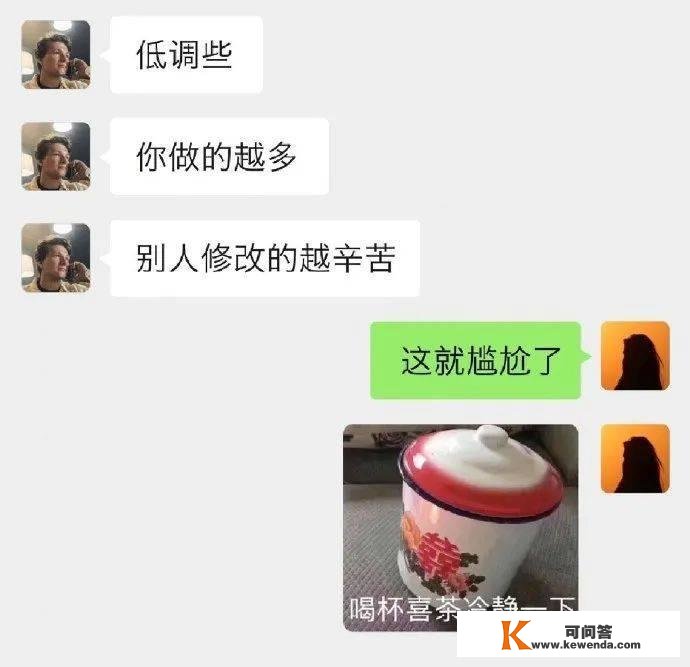 大嫂是狼堡的吧，那猫是莽村的吧丨搞笑囧图集