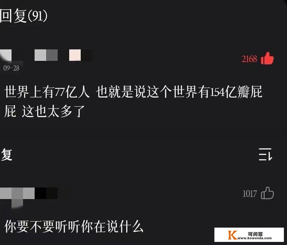 尴大尬把老板当成老公，还胜利要到了钱，老板：世道变了丨搞笑囧图