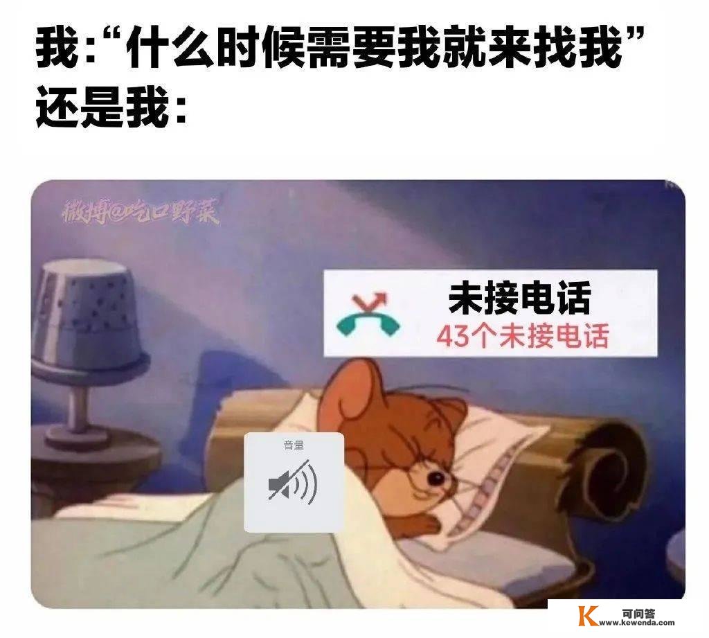 望周知：烫染的尽头是黑曲丨搞笑囧图