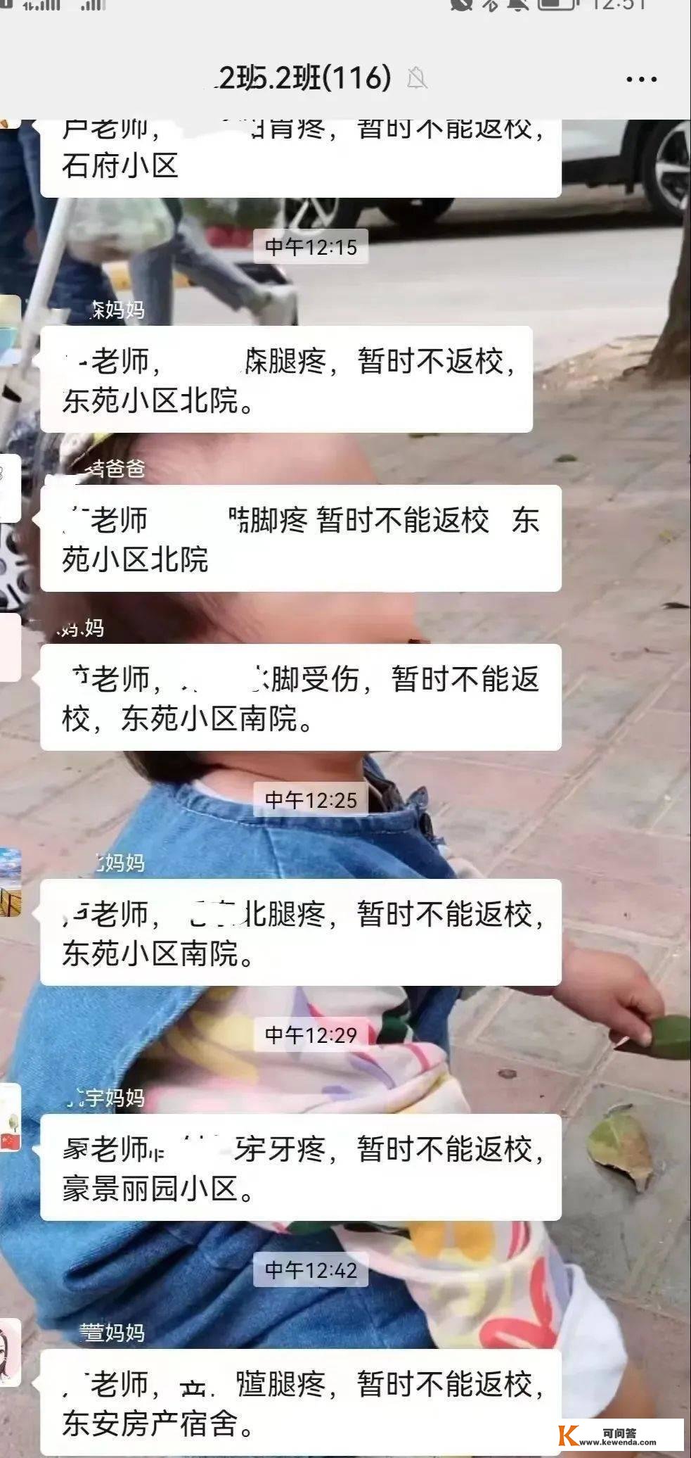 尴大尬把老板当成老公，还胜利要到了钱，老板：世道变了丨搞笑囧图