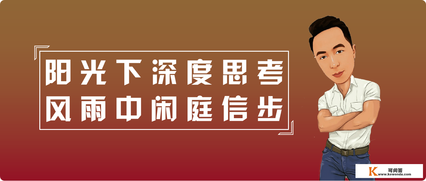 意识光谱：时间与永久，空间与无限