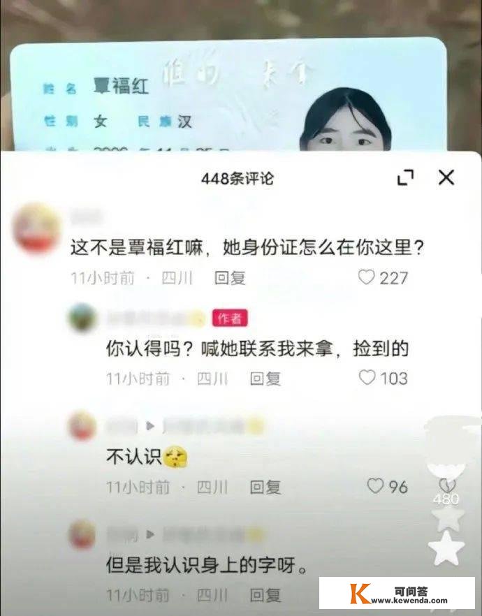 没写功课，求一些比力新的托言？