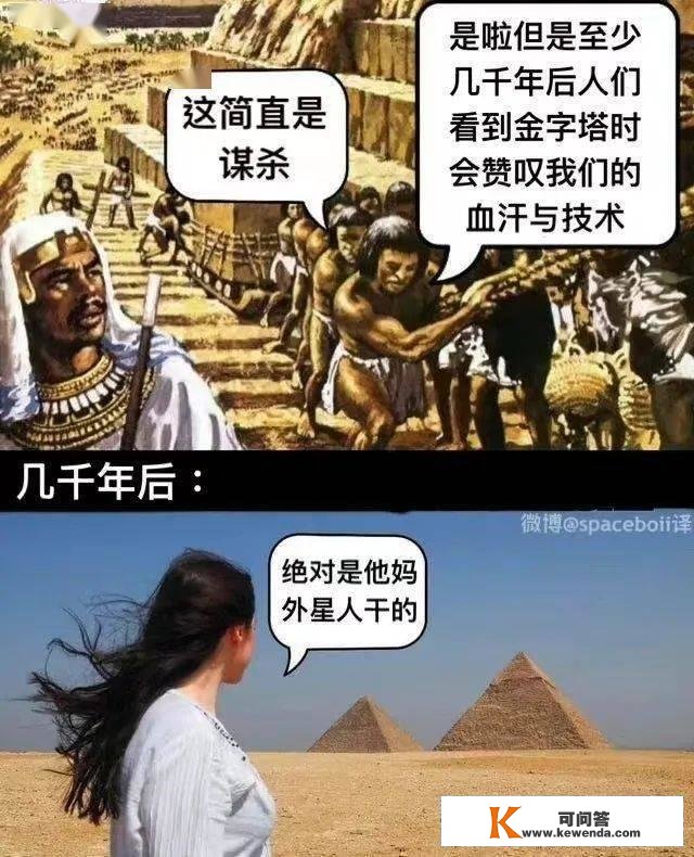 我不反对那门亲事！