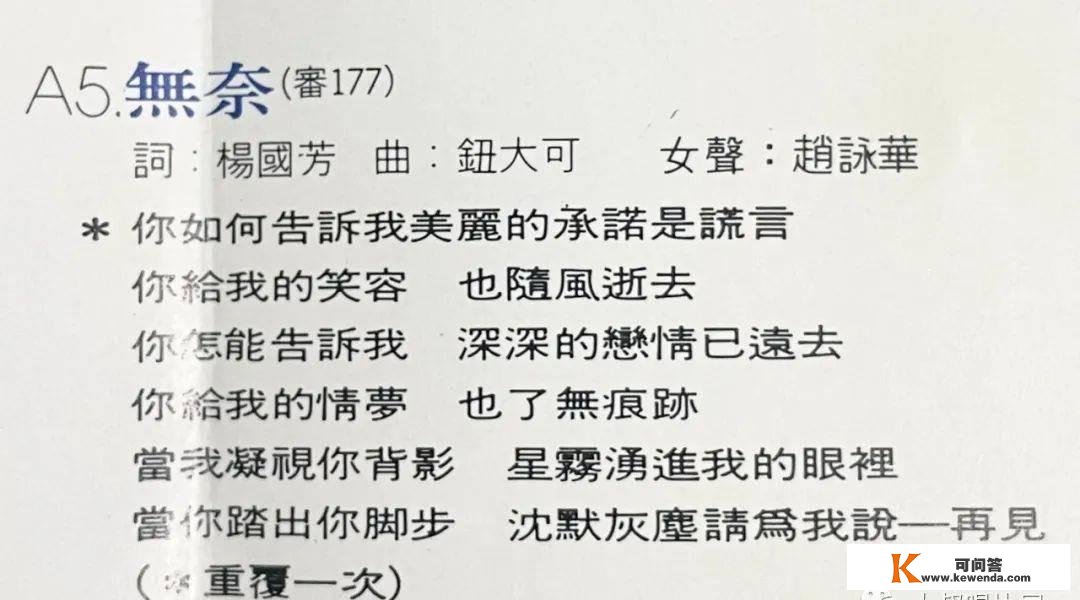 25首典范对唱情歌，从80年代传唱至今的集体回忆