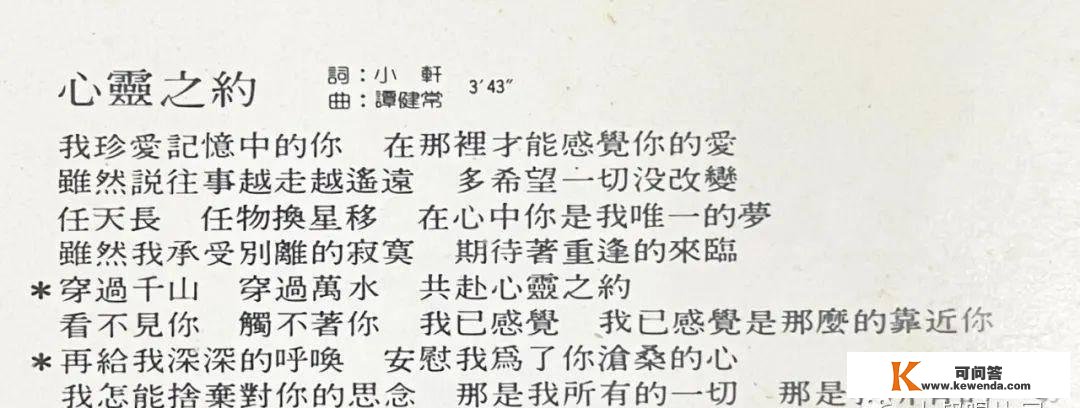 25首典范对唱情歌，从80年代传唱至今的集体回忆