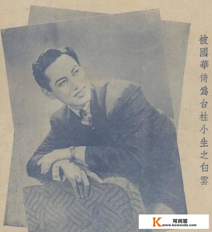 中国片子史上第一美男，曾3婚3离，晚年惨痛的民国小生白云