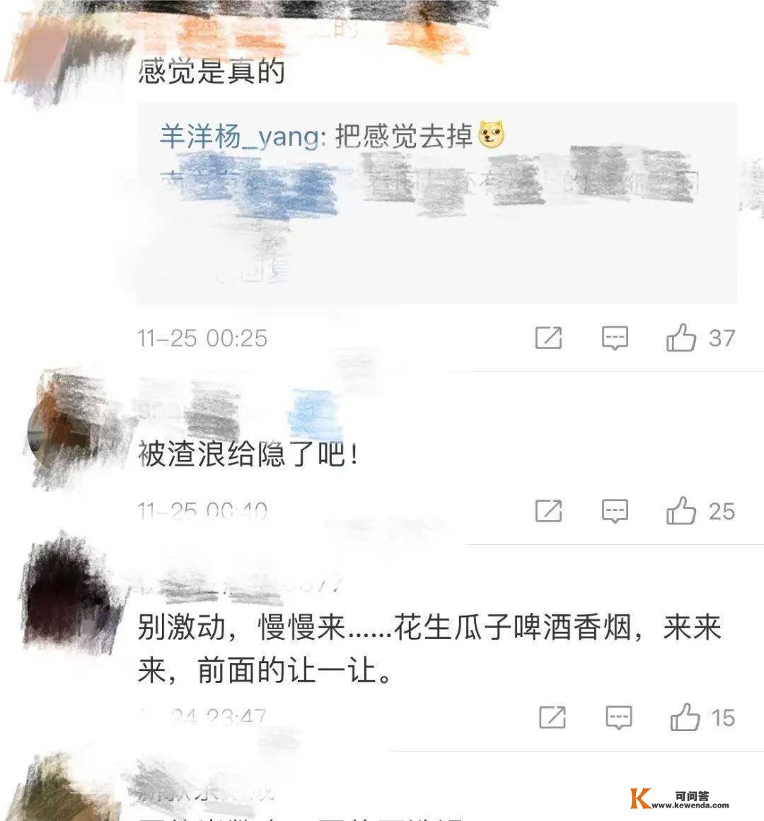 要锤谭咏麟，也不是那一两天的事儿吧？