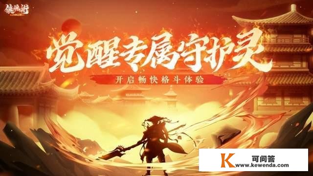 改编不是乱编，体验典范IP游戏还得去《魔域手游2》看看