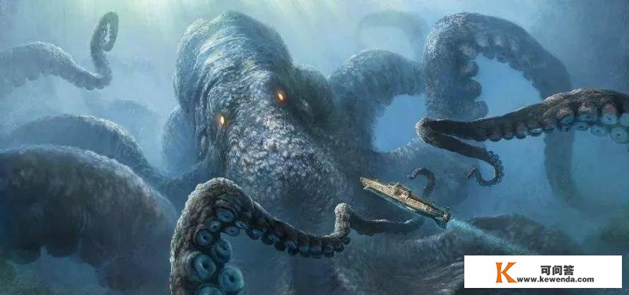 “北海巨妖”克拉肯的宿世此生，它纷歧定是大王乌贼