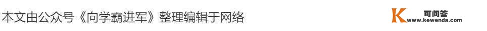 2023高考二轮复习攻略：高考重点文学常识汇总