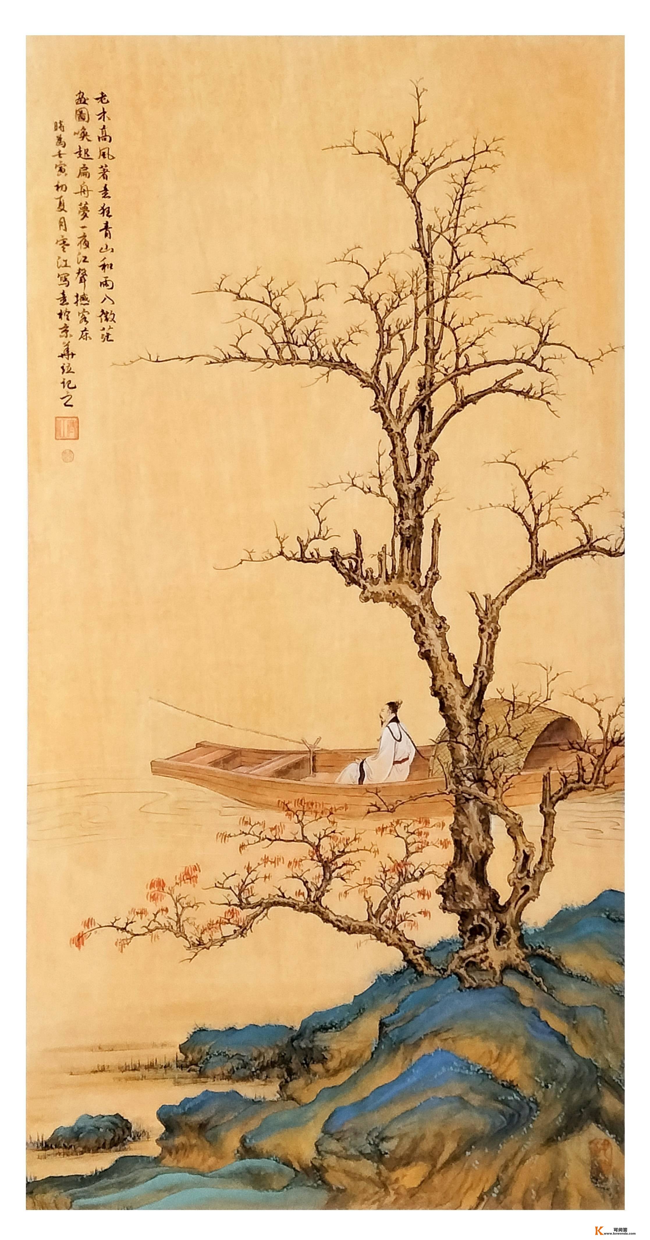 界画寒江---借古开今，师法天然