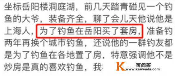 若是你身边的人呈现以下症状，他可能是中了垂钓的毒了！