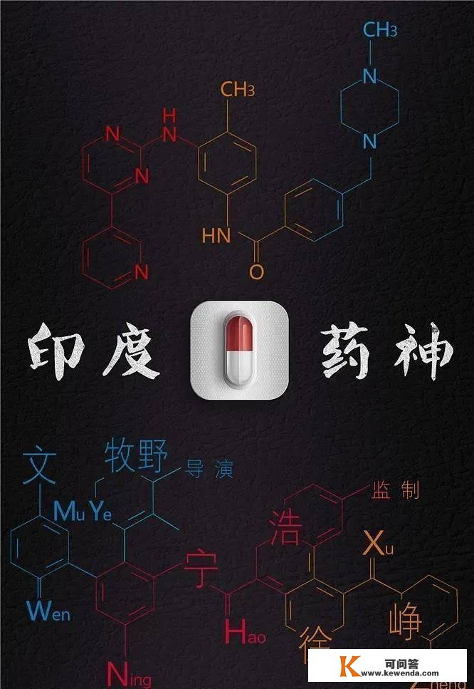 文字游戏玩的好，票房绝对少不了，片子改名高手宁浩