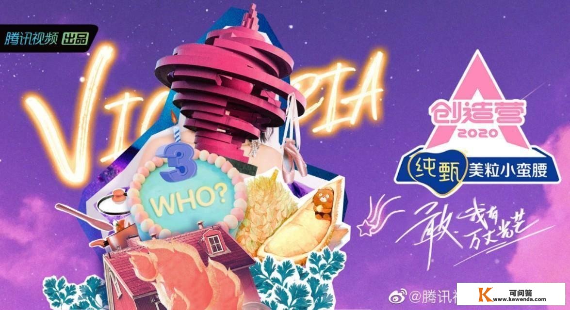 鹿晗参加创三！网友：鹿晗都糊到要参与选秀节目从头出道了吗？