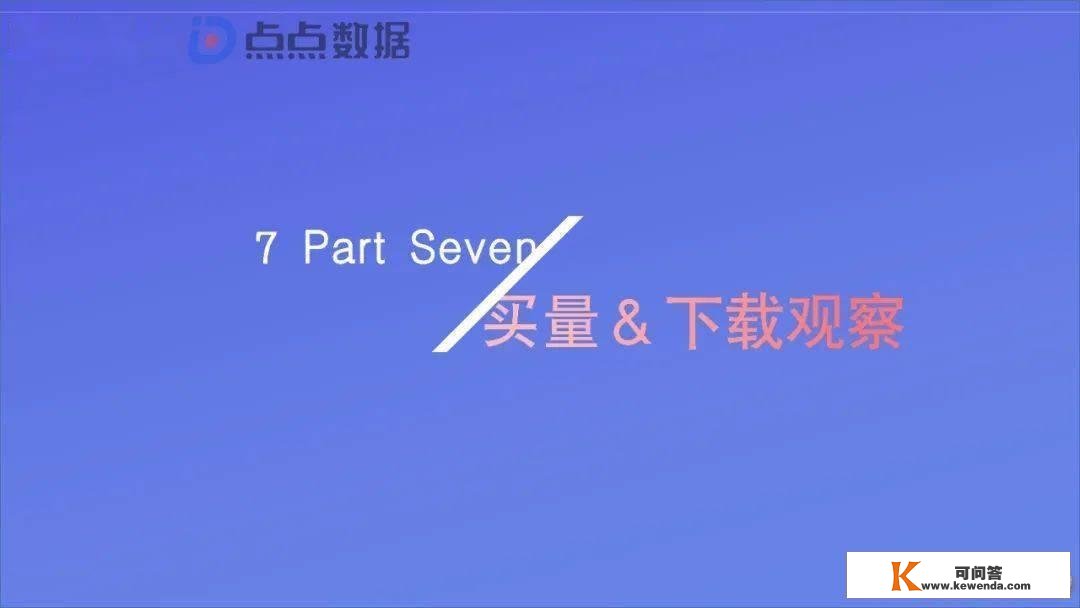 手游年度效果告白白皮书公布，年度收入榜、下载榜出炉