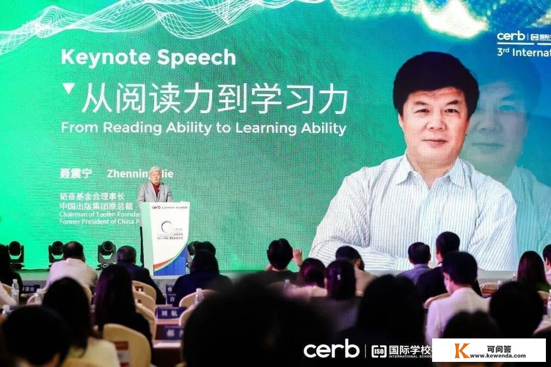 专访中国韬奋基金会理事长聂震宁：阅读能够帮忙年轻人走出“空心病”