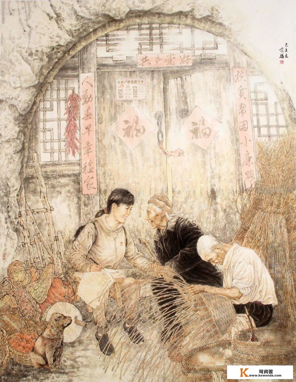 范扬——迎新年名家国画做品展