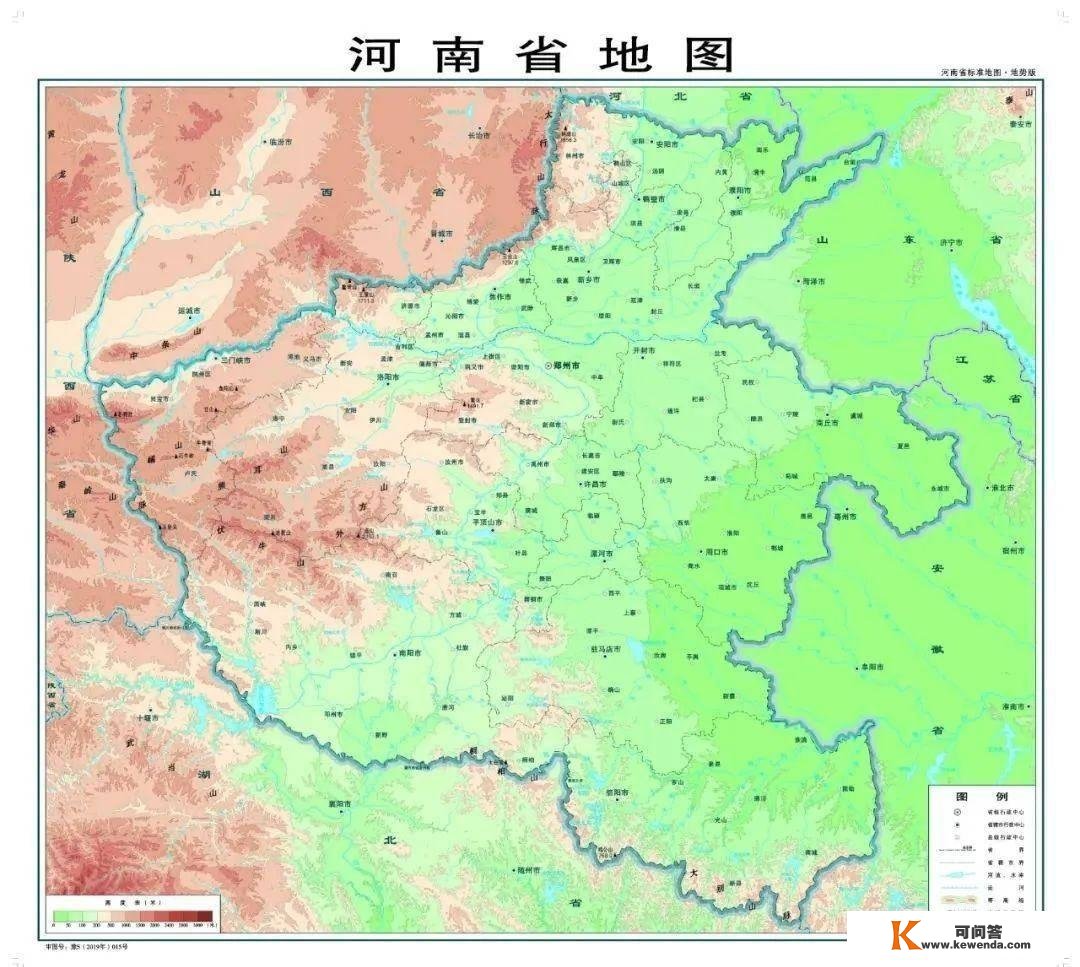 河洛地域，中国的中心