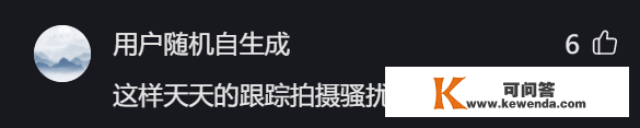 难怪大衣哥想退圈！山东网红在墨楼村租房子，墙外长途拍摄陈萌