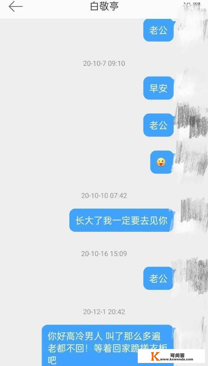 章娱哥说八卦