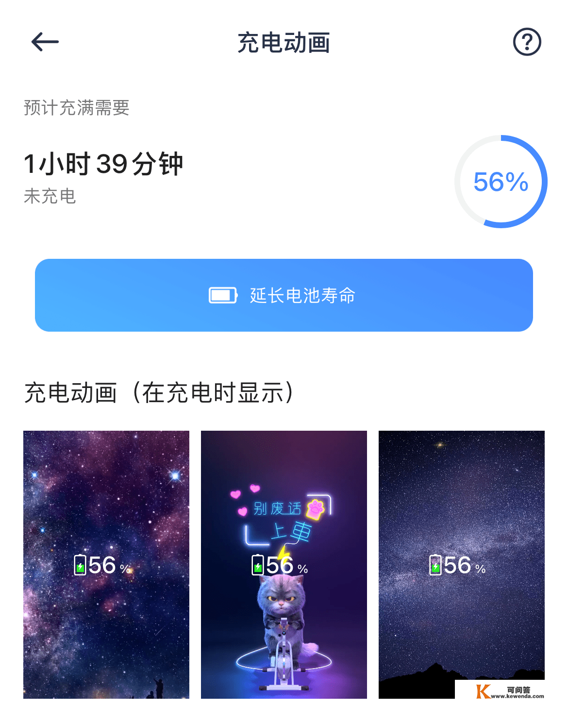 小内存手机救星！iPhone手机最新版清理东西，还内置多功用东西箱