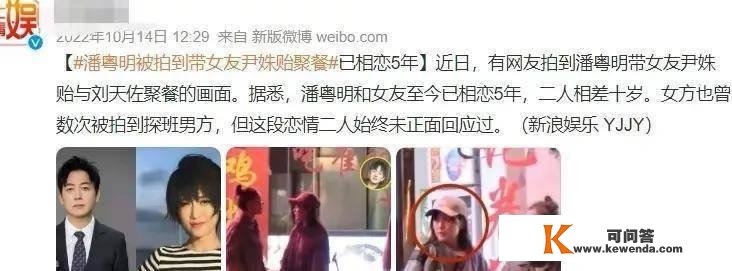 爆料潘粤明复婚领证？妻子是谁？不成能和董洁重归于好，水落石出