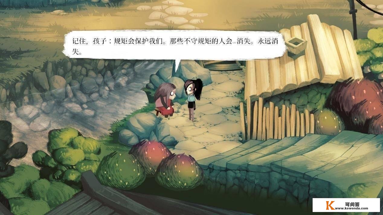 《沉寂村的孩子们》评测：娓娓道来的成人童话