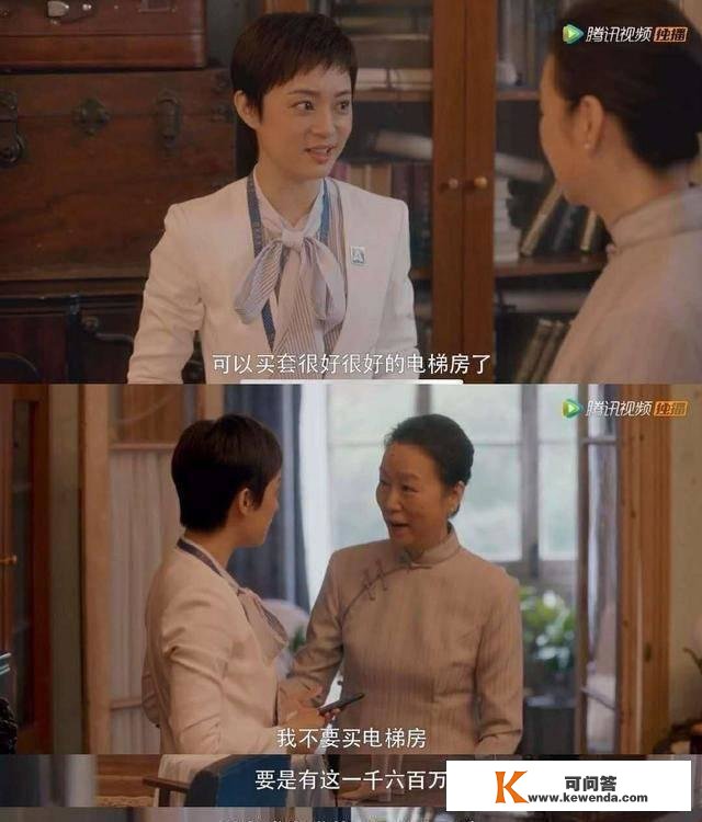 《安家》奚美娟演绎凄美恋爱，江家花园有原型，现实比电视更狗血