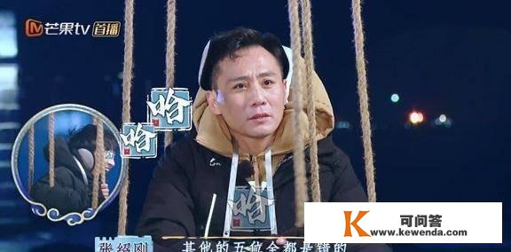 刘烨无脑跟风杨超越成果出人意表