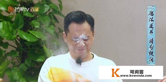 刘烨无脑跟风杨超越成果出人意表