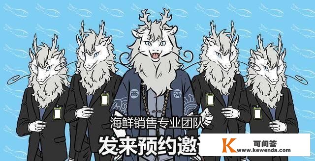 《非人哉》改编成游戏，登上热搜榜单，网友：希望善待IP