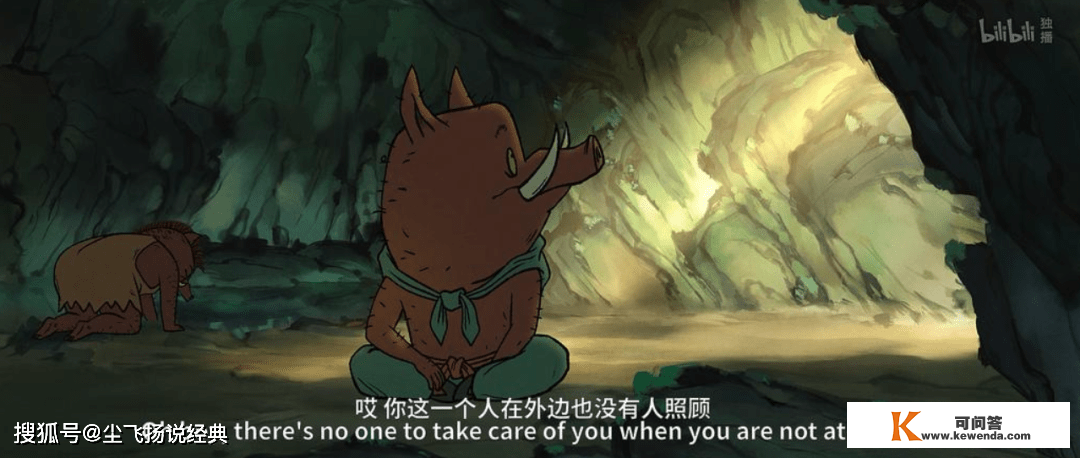 《中国奇谭》引争议，小猪妖没死很动听，死了会更高级