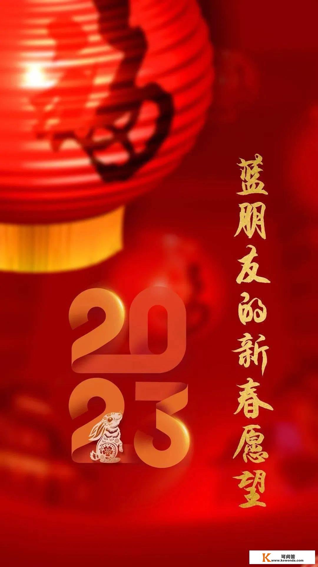 除夜，您点的辽宁消防“春节甘旨大餐”到了！