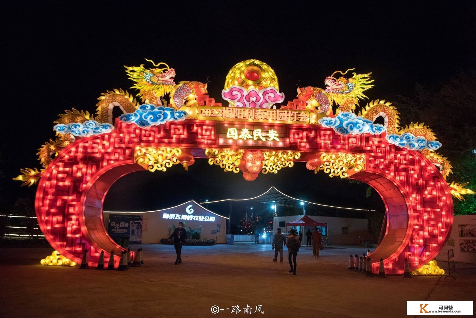 广东最早的“新年灯会”，光影灿烂让人回味无限，水幕片子很稀有