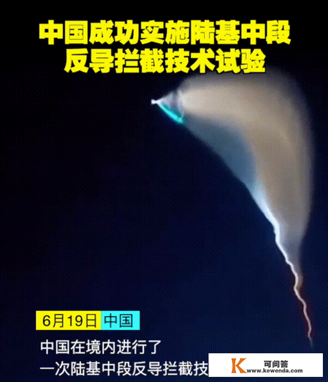 庞大发光体照亮中国北方夜空，大国重器再次出鞘