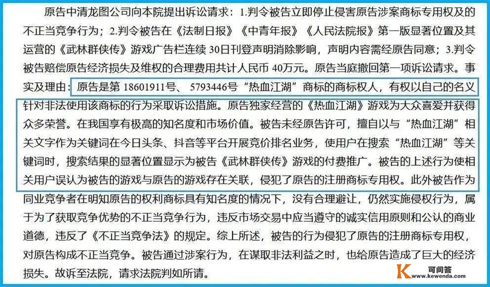 游戏电竞周报 | 玩家游戏配备被盗，游戏公司或将承担责任