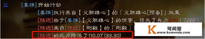 《三国志战略版》【阵容保举】属性差降维冲击，蜀汉盾阵容保举