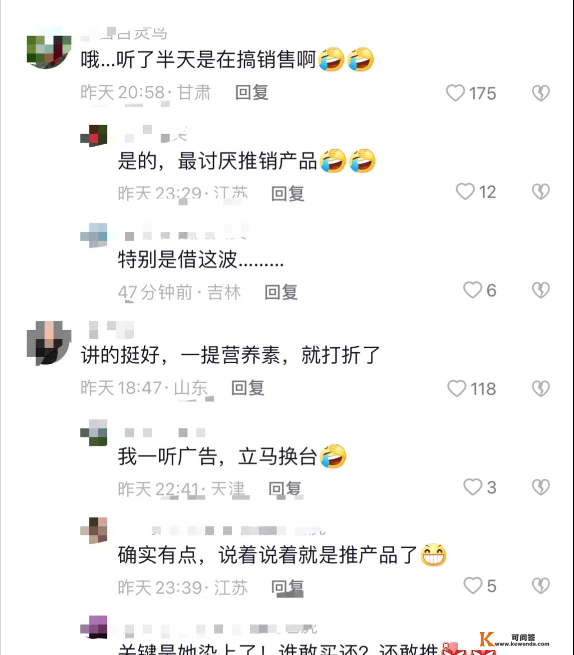 明星确诊新冠成“照妖镜”，有人逝世，有人捞金，有人仍然搞笑