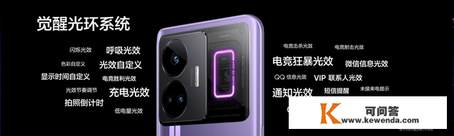 240W满级秒充 实我GT Neo5售价2499元起