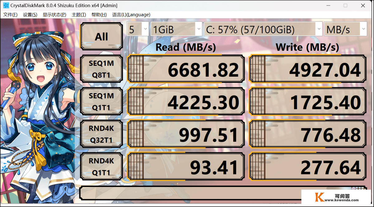 雷神黑武士5游戏台式机测评：酷睿i7 13700K+RTX 3070Ti，高端游戏猛将