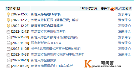 在线播放的视频怎么下载？有没有一款好用的视频在线下载东西呢？