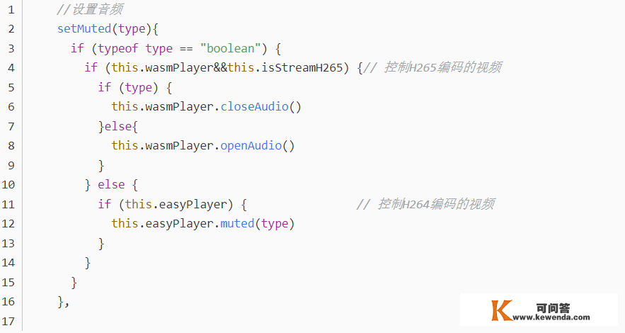 若何对H.265视频播放器EasyPlayer.js实现音频开启与封闭控造？【附代码】
