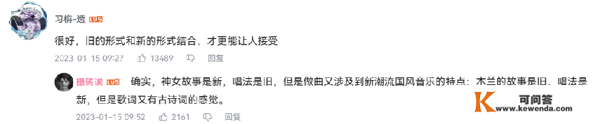 原神上央视收集春晚，神女劈不雅木兰诗梦幻联动，实人版云堇辛焱？