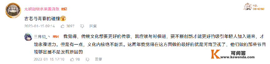 原神上央视收集春晚，神女劈不雅木兰诗梦幻联动，实人版云堇辛焱？