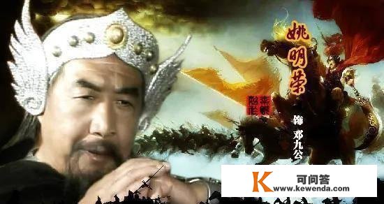 《封神演义》殷商十一个关隘的总兵是什么？力量都是什么？