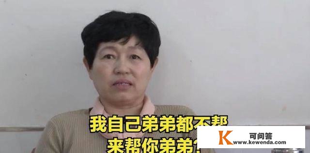 “扶弟魔”大叔来相亲，要求女子重视亲情：对我弟弟要比儿女好