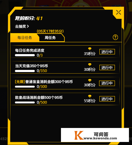 Csgo游戏攻略——95skins开箱网之幸运好礼弄法