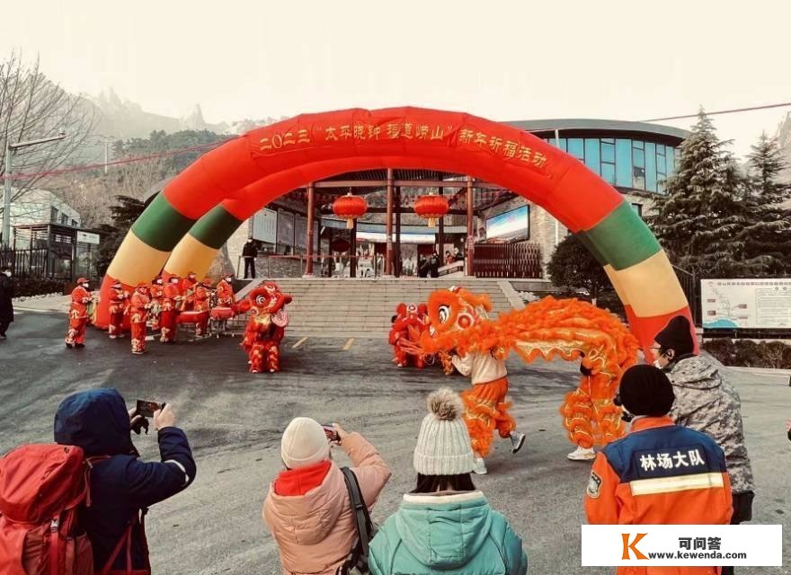 新年首秀！“承平晓钟 福道崂山”新年祈福活动如期举行